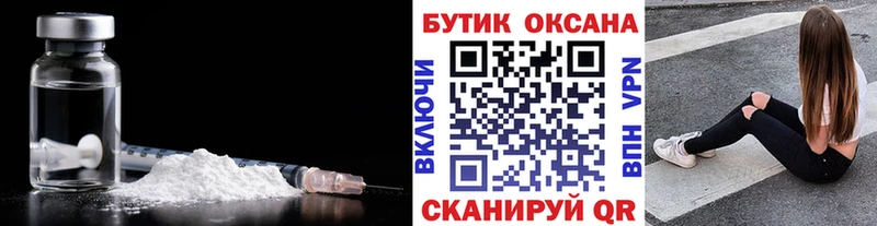 Купить где Сердобск БУТИРАТ 99%