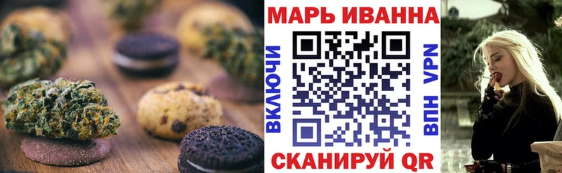Canna-Cookies конопля Купить закладки Сердобск