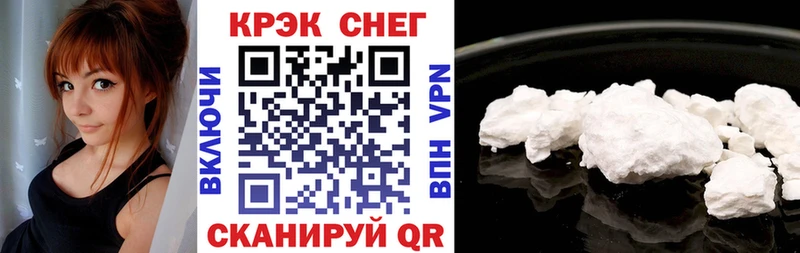 Купить  Сердобск  КОКАИН 99% 