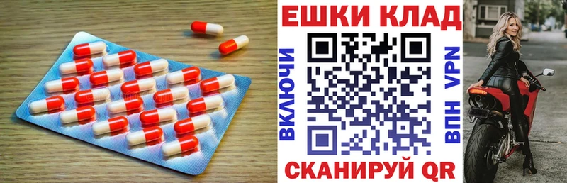 ЭКСТАЗИ 300 mg  Купить закладки  Сердобск 