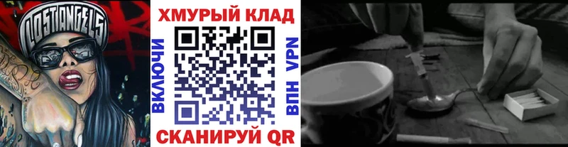 ГЕРОИН герыч Купить Сердобск