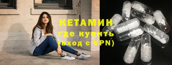 ALPHA PVP Зеленокумск