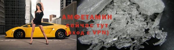 мефедрон VHQ Зеленодольск