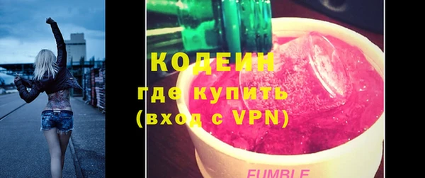ALPHA PVP Зеленокумск