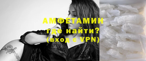 мефедрон VHQ Зеленодольск