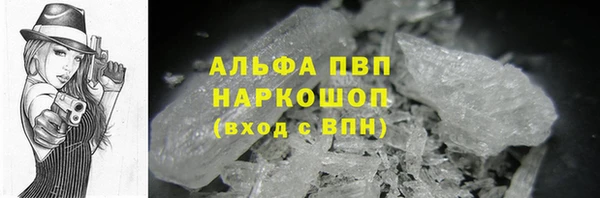 мефедрон VHQ Зеленодольск