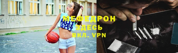 мефедрон VHQ Зеленодольск