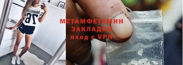 спиды Инта