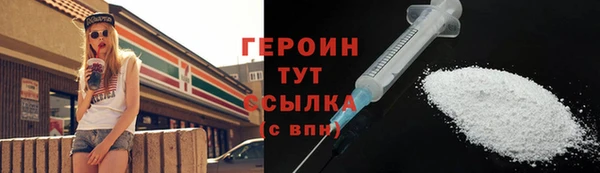 мефедрон VHQ Зеленодольск