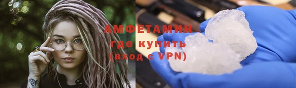 мефедрон VHQ Зеленодольск