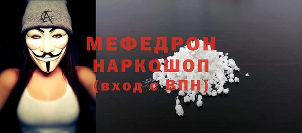 спиды Инта