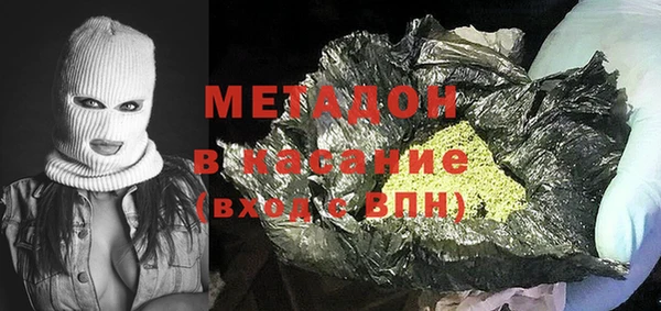 ALPHA PVP Зеленокумск