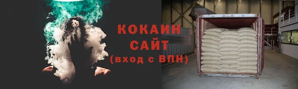 мефедрон VHQ Зеленодольск