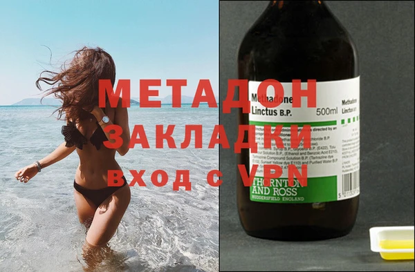 мефедрон VHQ Зеленодольск