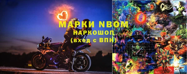 мефедрон VHQ Зеленодольск