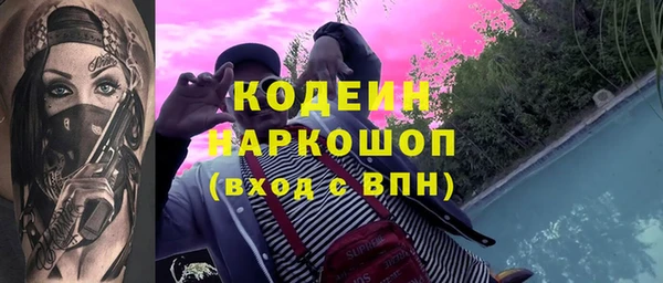 мефедрон VHQ Зеленодольск