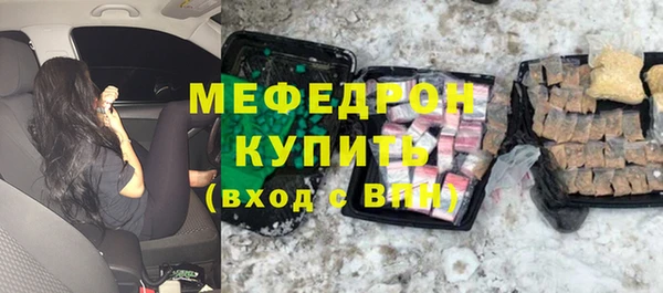мефедрон VHQ Зеленодольск