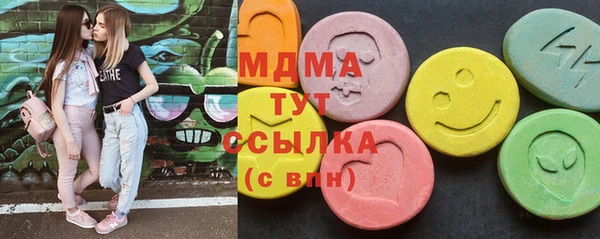 ALPHA PVP Зеленокумск