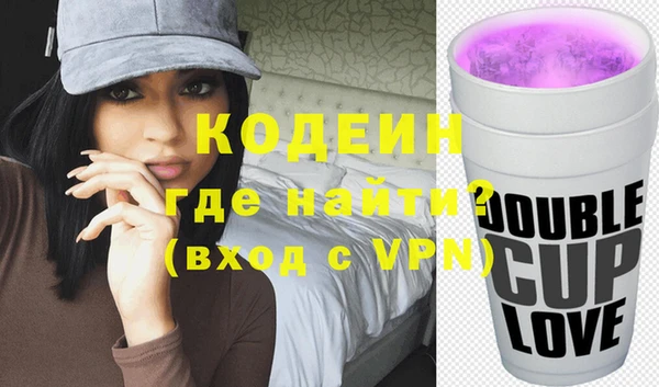 спиды Инта