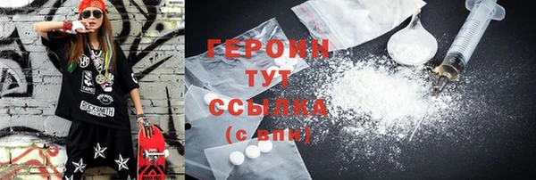 ALPHA PVP Зеленокумск