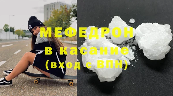 мефедрон VHQ Зеленодольск