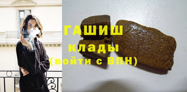 ALPHA PVP Зеленокумск