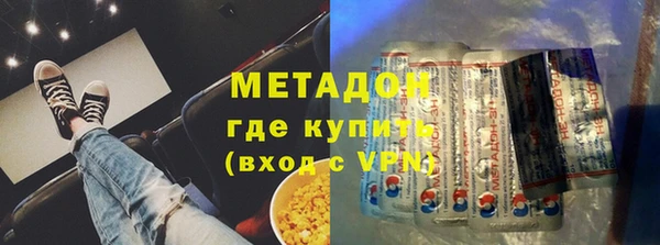 ALPHA PVP Зеленокумск