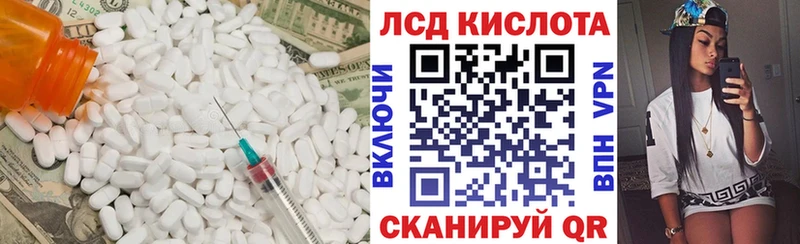 Лсд 25 экстази ecstasy Купить Сердобск