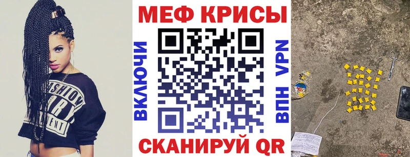 Купить закладки  Сердобск  Мефедрон VHQ 
