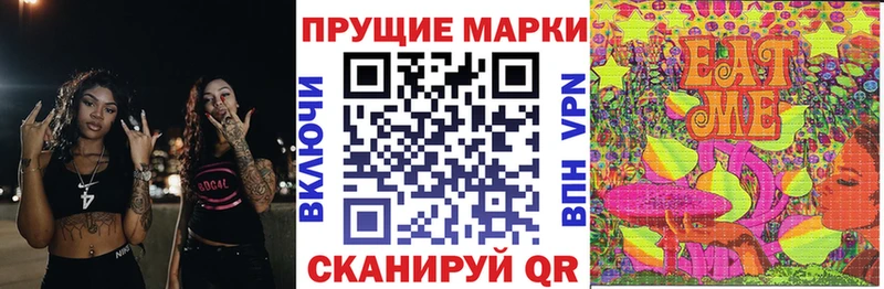 Купить где  Сердобск  Марки N-bome 1,8мг 